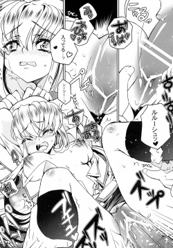 Page 17 of YELLOW NOISE Round 2