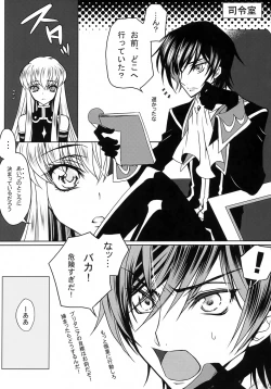 Page 20 of YELLOW NOISE Round 2