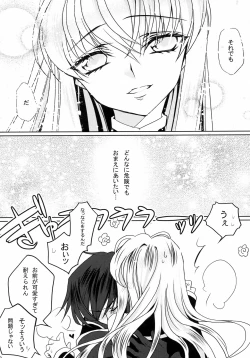 Page 21 of YELLOW NOISE Round 2