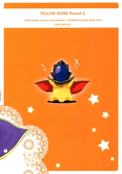 Page 26 of YELLOW NOISE Round 2