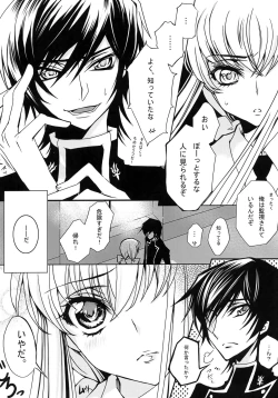 Page 5 of YELLOW NOISE Round 2