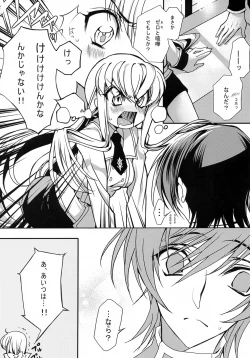 Page 6 of YELLOW NOISE Round 2