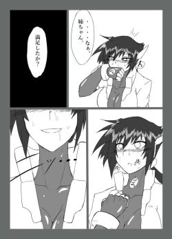 Page 24 of Cracked Aile