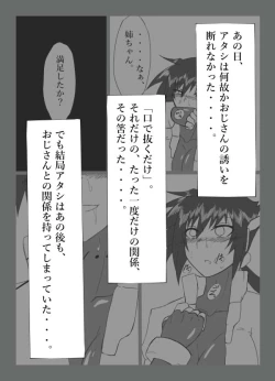 Page 28 of Cracked Aile