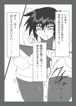 Page 32 of Cracked Aile