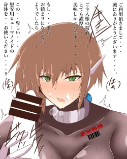 Page 56 of Cracked Aile