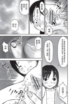 Page 16 of Dokusho no Susume | Recommended Reading