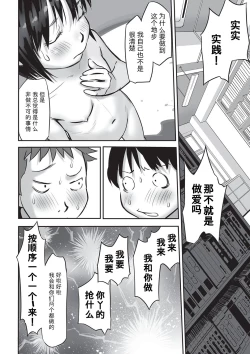 Page 21 of Dokusho no Susume | Recommended Reading