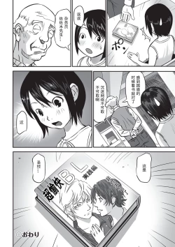 Page 29 of Dokusho no Susume | Recommended Reading