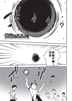 Page 2 of Dokusho no Susume | Recommended Reading