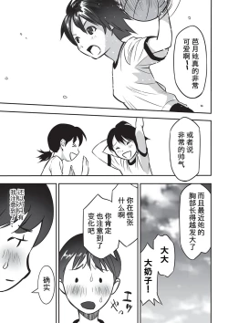 Page 4 of Dokusho no Susume | Recommended Reading