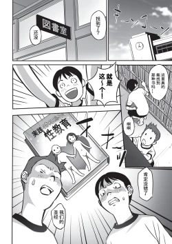 Page 7 of Dokusho no Susume | Recommended Reading