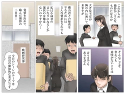 Page 35 of Onna Kyoushi to Eiken