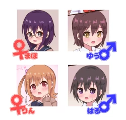 Page 2 of Osananajimi Joshi to Josou Danshi no Sex Life