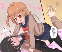 Page 45 of Osananajimi Joshi to Josou Danshi no Sex Life