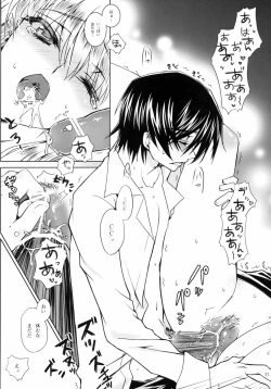 Page 21 of Garnet Noise