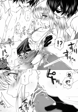 Page 22 of Garnet Noise