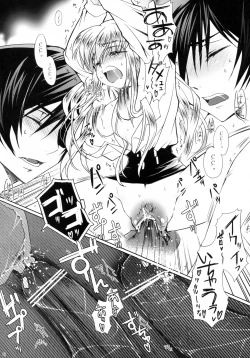 Page 28 of Garnet Noise