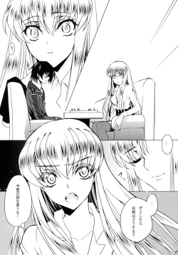 Page 9 of Garnet Noise