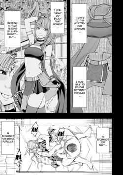 Page 110 of Cosplayer Kyousei Zecchou Ch. 1-4