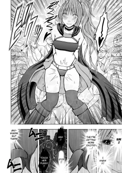 Page 25 of Cosplayer Kyousei Zecchou Ch. 1-4