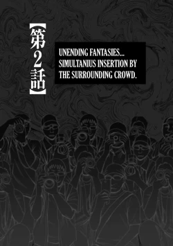 Page 33 of Cosplayer Kyousei Zecchou Ch. 1-4