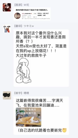 Page 139 of Houkago no Ghost | 放课后的幽灵 Ch. 1-5