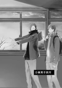 Page 141 of Houkago no Ghost | 放课后的幽灵 Ch. 1-5