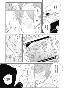 Page 150 of Houkago no Ghost | 放课后的幽灵 Ch. 1-5