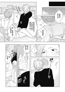 Page 155 of Houkago no Ghost | 放课后的幽灵 Ch. 1-5