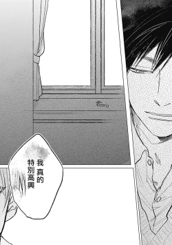 Page 21 of Houkago no Ghost | 放课后的幽灵 Ch. 1-5