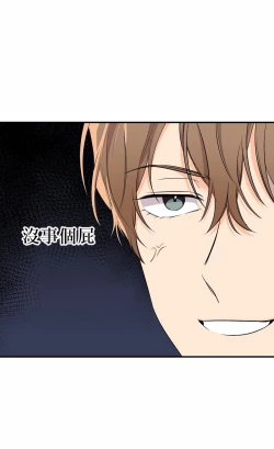 Page 11 of 未开发领域 01 Chinese