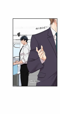 Page 16 of 未开发领域 01 Chinese