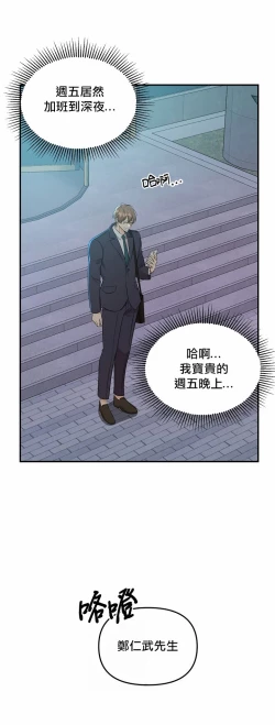 Page 19 of 未开发领域 01 Chinese