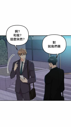 Page 21 of 未开发领域 01 Chinese