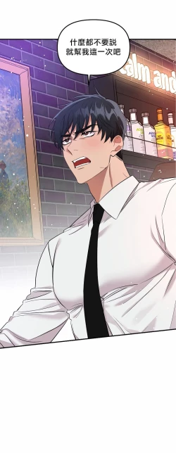 Page 38 of 未开发领域 01 Chinese