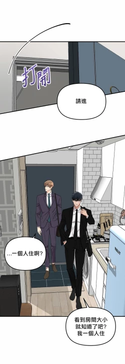 Page 40 of 未开发领域 01 Chinese