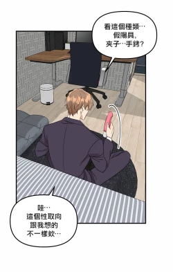 Page 47 of 未开发领域 01 Chinese