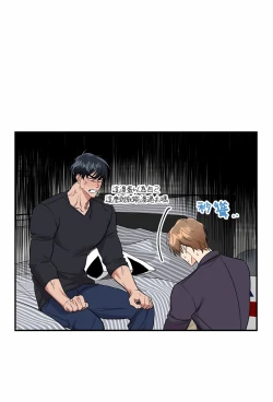 Page 56 of 未开发领域 01 Chinese