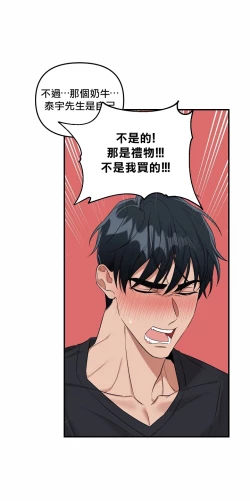 Page 57 of 未开发领域 01 Chinese