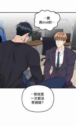 Page 61 of 未开发领域 01 Chinese