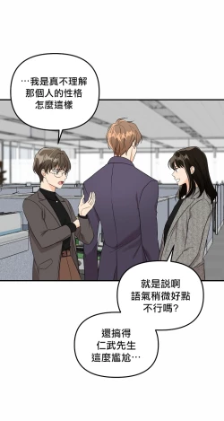 Page 9 of 未开发领域 01 Chinese