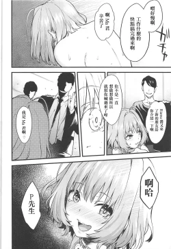 Page 24 of Honey Drop