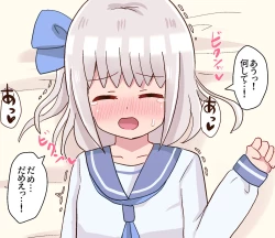 Page 32 of Class no Onnanoko ni Josou sarete Okasarechau