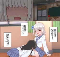 Page 65 of Class no Onnanoko ni Josou sarete Okasarechau