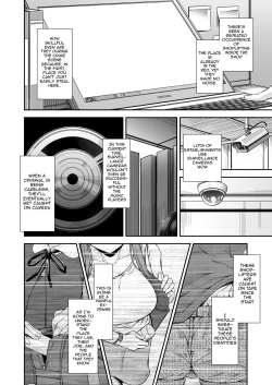 Page 3 of MANBIKIKANHitozuma Manbikihan no Shokuzai | Violating a Shoplifter 1 - A Shoplifting Wife's Atonement