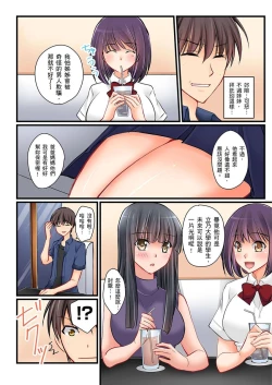 Page 128 of Kanojo no Imouto | 女友之妹 Ch. 1-9