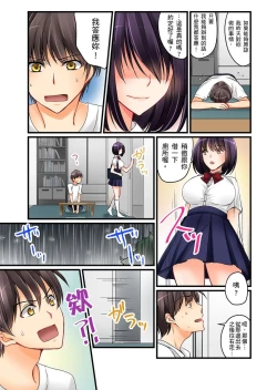 Page 48 of Kanojo no Imouto | 女友之妹 Ch. 1-9