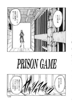 Page 132 of Physical Message