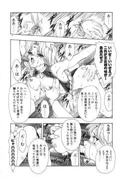 Page 145 of Physical Message